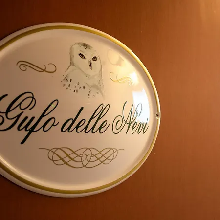 住宿加早餐酒店 Del Gufo